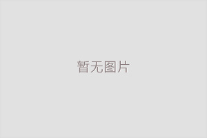 埃米頓雙色沾塑活動扳手